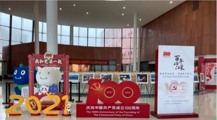 致敬身邊黨員，記錄偉大時代——規(guī)劃服務中心黨支部參觀主題作品展紀實