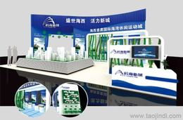 一站式服務 展覽供應解決方案 從信息到產品，全方位滿足您的需求