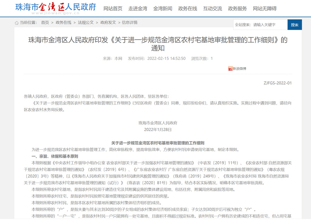 中欧手机网页版登录官网-第1张图片-博鱼官方(中国)官方网站